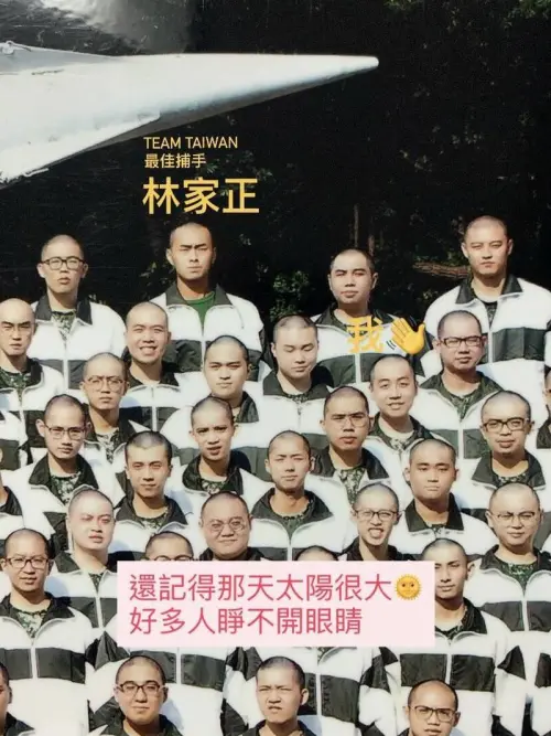 ▲有網友在threads上分享林家正當兵趣事」，直言林家正用躲避球的威力超驚人，而且和排球國手吳宗軒是同梯。（圖擷自threads）