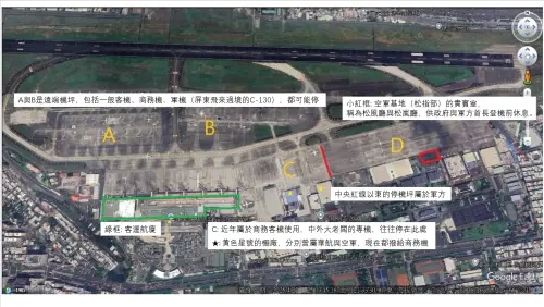 ▲松指部衛星空照圖。紅線D區為軍方停機坪。（圖／徐巧芯辦公室提供）