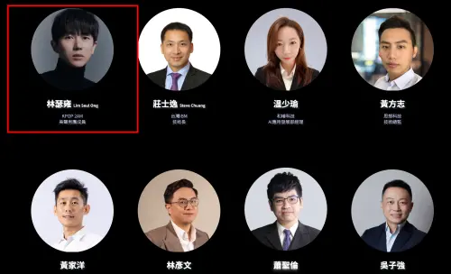 ▲2AM瑟雍（左上）已被登錄在AI EXPO Taiwan講師名單。（圖／AI EXPO Taiwan官網）