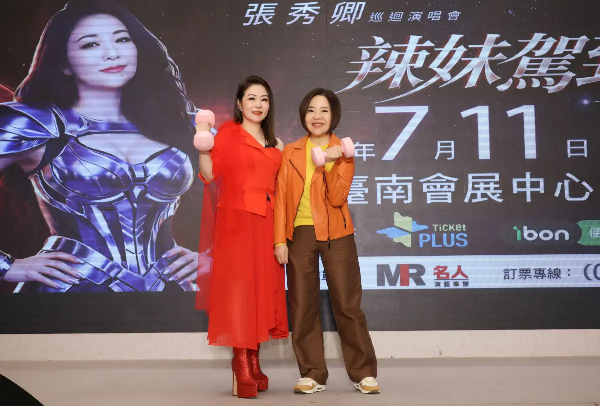 ▲于美人（右）為力挺閨蜜張秀卿（左）開唱記者會，在冷天練舞閃到腰，痛到無法彎腰還是出席現場。（圖／名人演藝事業提供）