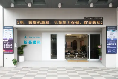 台南綻亮眼科盛大開幕　德國高階白內障科技引領AI精準醫療
