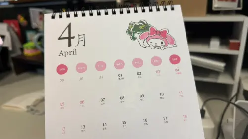 ▲兒童節是4月4日、清明節4月5日，清明連假共放4天。（圖／記者黃韻文攝）
