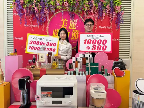 ▲遠百「美麗購物節」即將在3月20日至4月17日開跑，回饋率直衝15%。（圖／記者鍾怡婷攝）