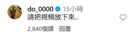 ▲金倒永昔模仿NewJeans成員Hanni影片瘋傳，本人竟親自現身用中文留言。（圖／IG@oninews_tw）