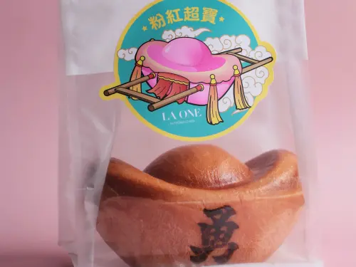 ▲呼應白沙屯媽祖鑾轎「粉紅超跑」的文化話題，同時也延續品牌近年人氣商品，LA ONE Bakery今年春季推出新品麵包 「粉紅超寶」。（圖／LA ONE Bakery提供）