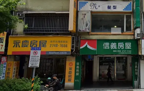 ▲國內「房仲雙龍」信義與永慶房屋司法大戰多年。（圖／翻攝自Google Map）