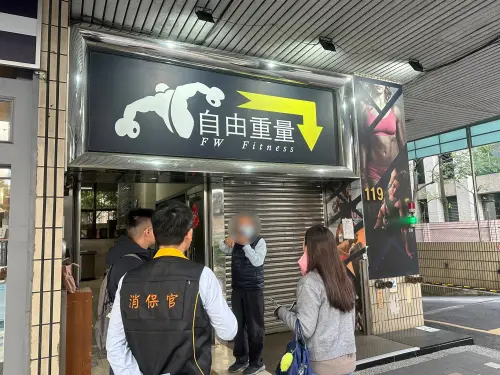 自由重量北門館突關門　北市府消保官：將要求業者說明財務情況
