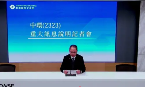 中環重訊！宣布減資10%優化資本結構　股東會6/11表決
