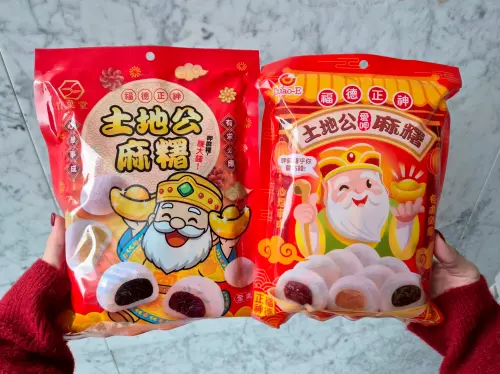 土地公頭牙禁忌、供品準備！全聯甜食買一送一：麻糬、花生糖都有