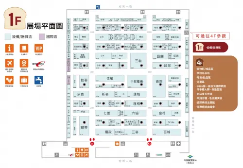 ▲2026台北國際烘焙暨設備展場域圖一樓（圖／2026台北國際烘焙暨設備展官網https://www.tibs.org.tw）