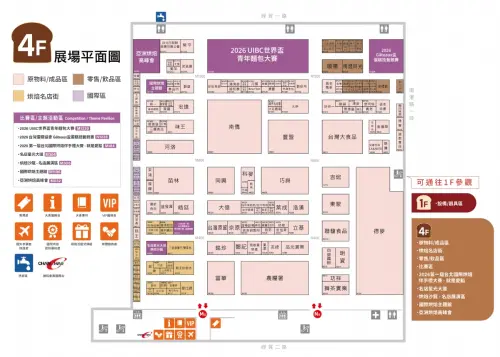▲2026台北國際烘焙暨設備展場域圖四樓（圖／2026台北國際烘焙暨設備展官網https://www.tibs.org.tw）