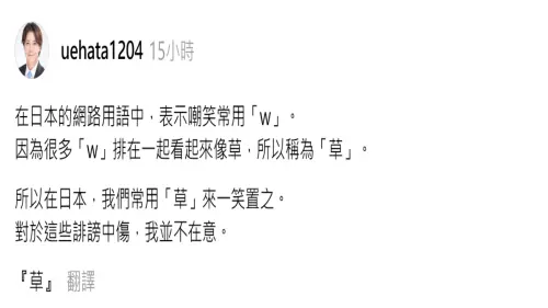 日議員反對柯文哲入境遭出征！本人加碼酸爆回應再引熱議