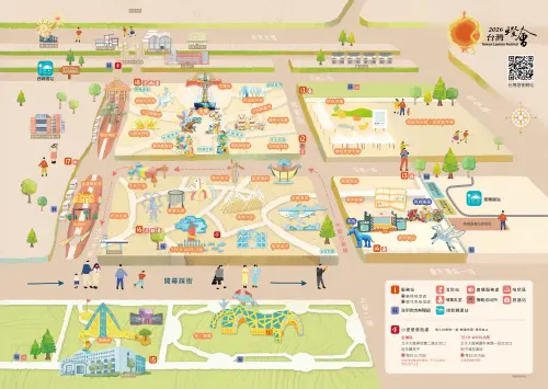 ▲2026台灣燈會在嘉義完整場域地圖 （圖/2026台灣燈會在嘉義官網https://2026taiwanlanternfestival.org/）