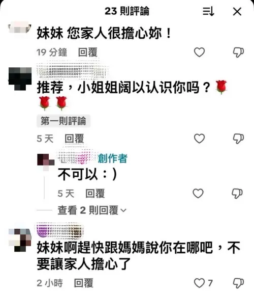 ▲最終少女被親友與警方的話語感動，主動卸下心防，與家人聯繫，並允諾搭車返回高雄。(圖／高市少年隊提供)