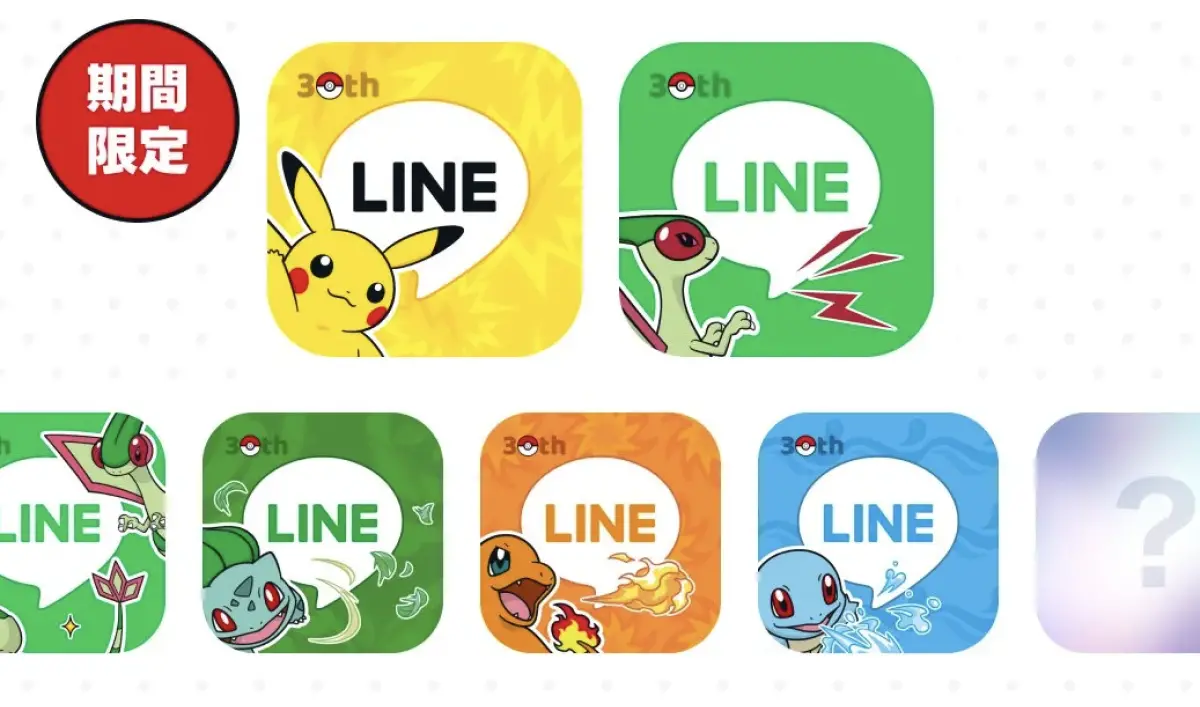 ▲近日為了紀念寶可夢30週年，日本LINE公司先行推出會員限定的「寶可夢圖示」，雖然台灣目前尚未開放該功能，但其實只要透過iPhone內建的「捷徑」工具，用戶也能自行替LINE或其他APP更換桌面圖示。（圖／翻攝自日本LINE官網）