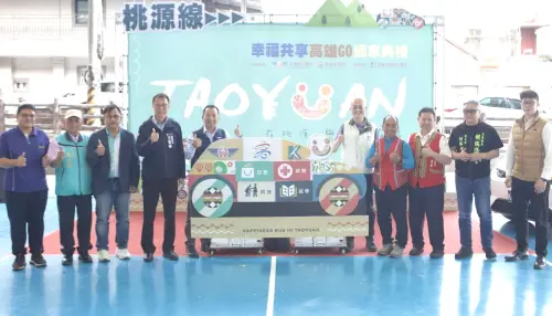 ▲公路局高雄市區監理所與高雄市政府交通局共同舉辦桃源區幸福共享巴士啟用營運儀式，是由高雄市區監理所所長劉育麟(左5)與高雄市政府副秘書長王宏榮(左4)共同主持。(圖／高雄市區監理所提供)