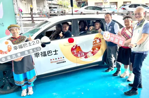 ▲公路局高雄市區監理所與高雄市政府交通局共同舉辦桃源區幸福共享巴士啟用營運儀式，以打造偏鄉幸福運輸網更便利。(圖／高雄市區監理所提供)