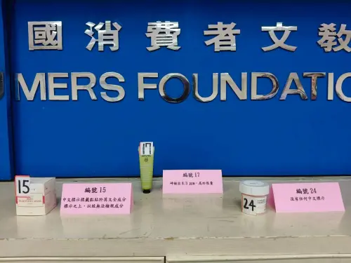 ▲消基會抽驗25款泥膜，APIVITA 綠瓷土被驗出重金屬「砷」超標；另外，I'm From甜菜根淨化泥膜與COSRX變色塗抹泥狀面膜則標示不符。（圖／官方提供）