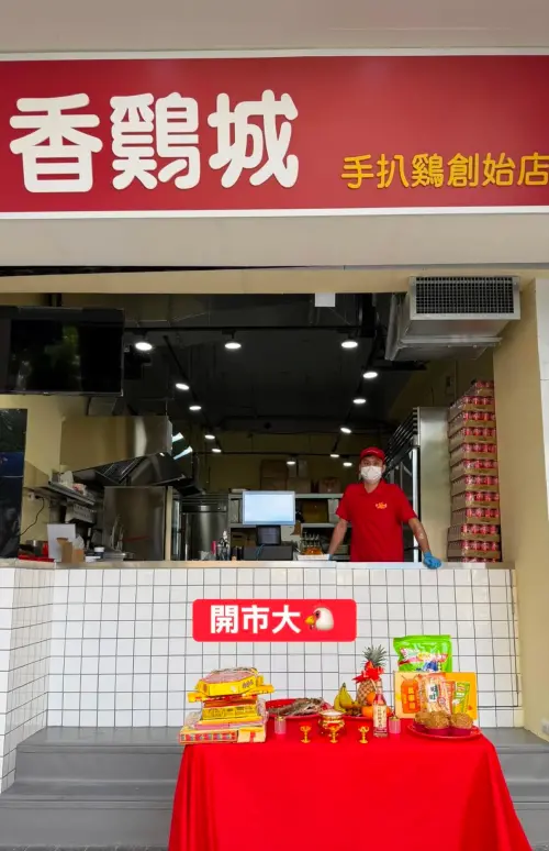 ▲香雞城選在西門町商圈開設新店面，今日開始試營運。（圖／翻攝香雞城臉書 www.facebook.com/chickenhouse1984/）