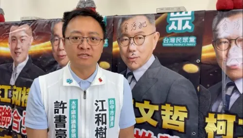 柯文哲臉上寫「王八、貪污犯」！56歲無業男塗鴉競選布條遭逮