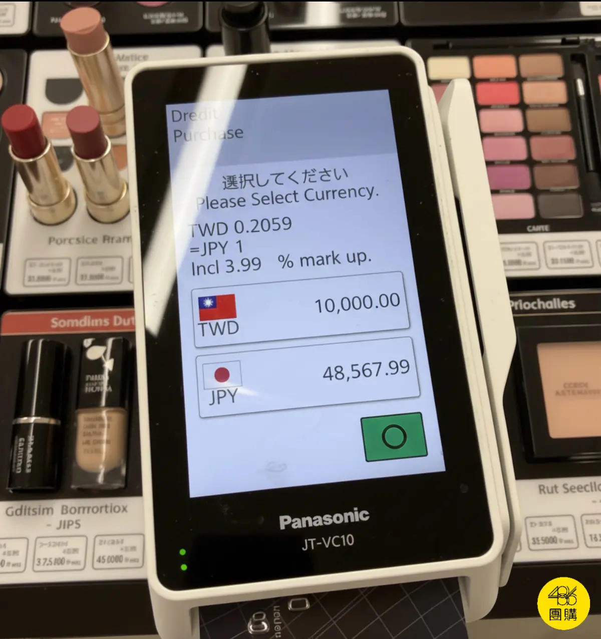 ▲赴日刷卡結帳時，若機台秒跳出「台幣」與「日幣」的選擇畫面，千萬別憑直覺選台幣！專家警告此為 DCC 陷阱，選錯恐被多收高額手續費。（圖／翻攝自486先生臉書）