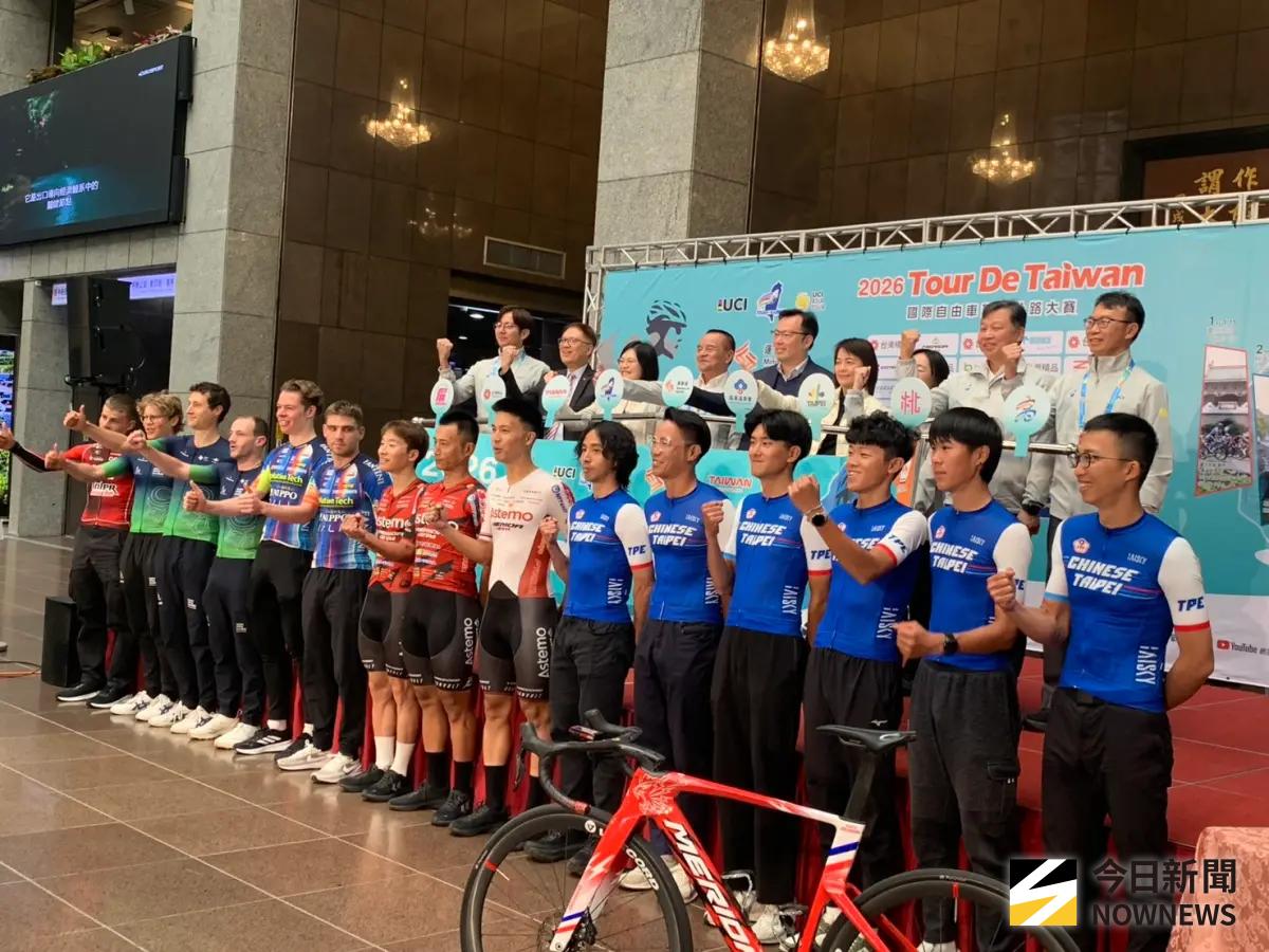 ▲2026國際自由車環台公路大賽將於3月15日至19日舉行，有來自全球34個國家、23支隊伍，共計193位精英選手來台競逐。（圖／記者陳柏翰攝2026.3.13）