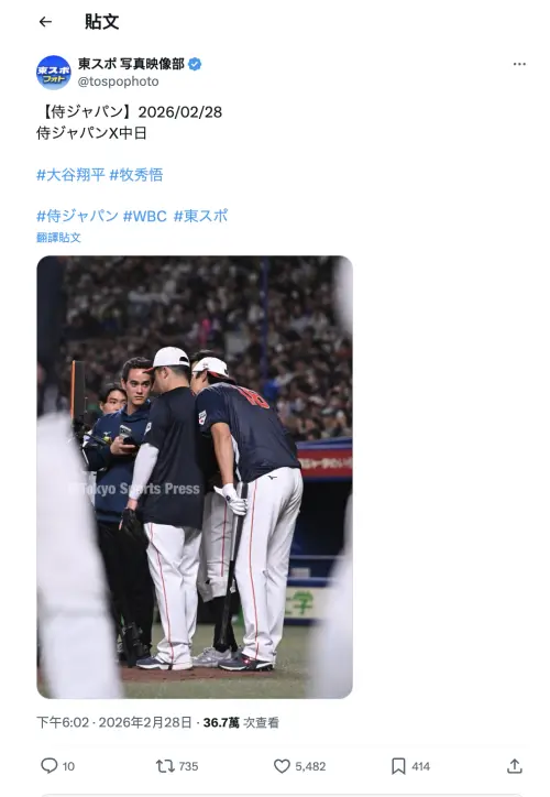 ▲大谷翔平突然把下巴輕輕靠在隊友牧秀悟的肩上，這個畫面被捕捉後在X上成為熱議話題。（圖／翻攝X@tospophoto）