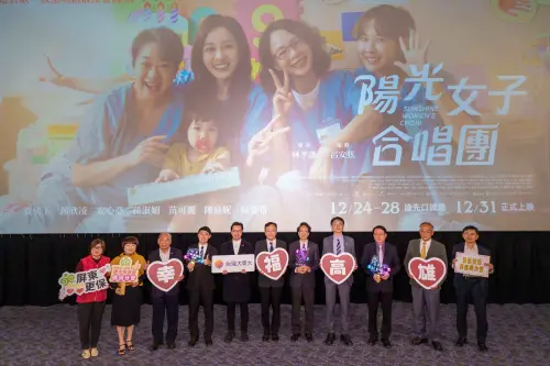 台灣大出品《陽光女子合唱團》票房破7.3億　持續改寫影史紀錄
