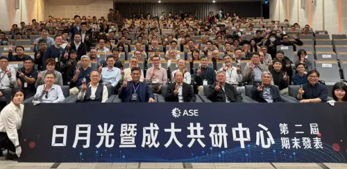 AI運算封裝技術突破！日月光及成大共研中心辦成果發表展封裝實力