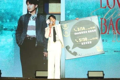 韋禮安演唱會首場完售！5/31加場今開賣　ibon機台、網頁可直接買
