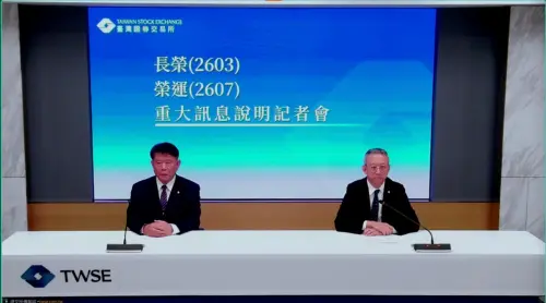 長榮海運斥資15億元承租貨櫃　供子公司營運使用租約7年