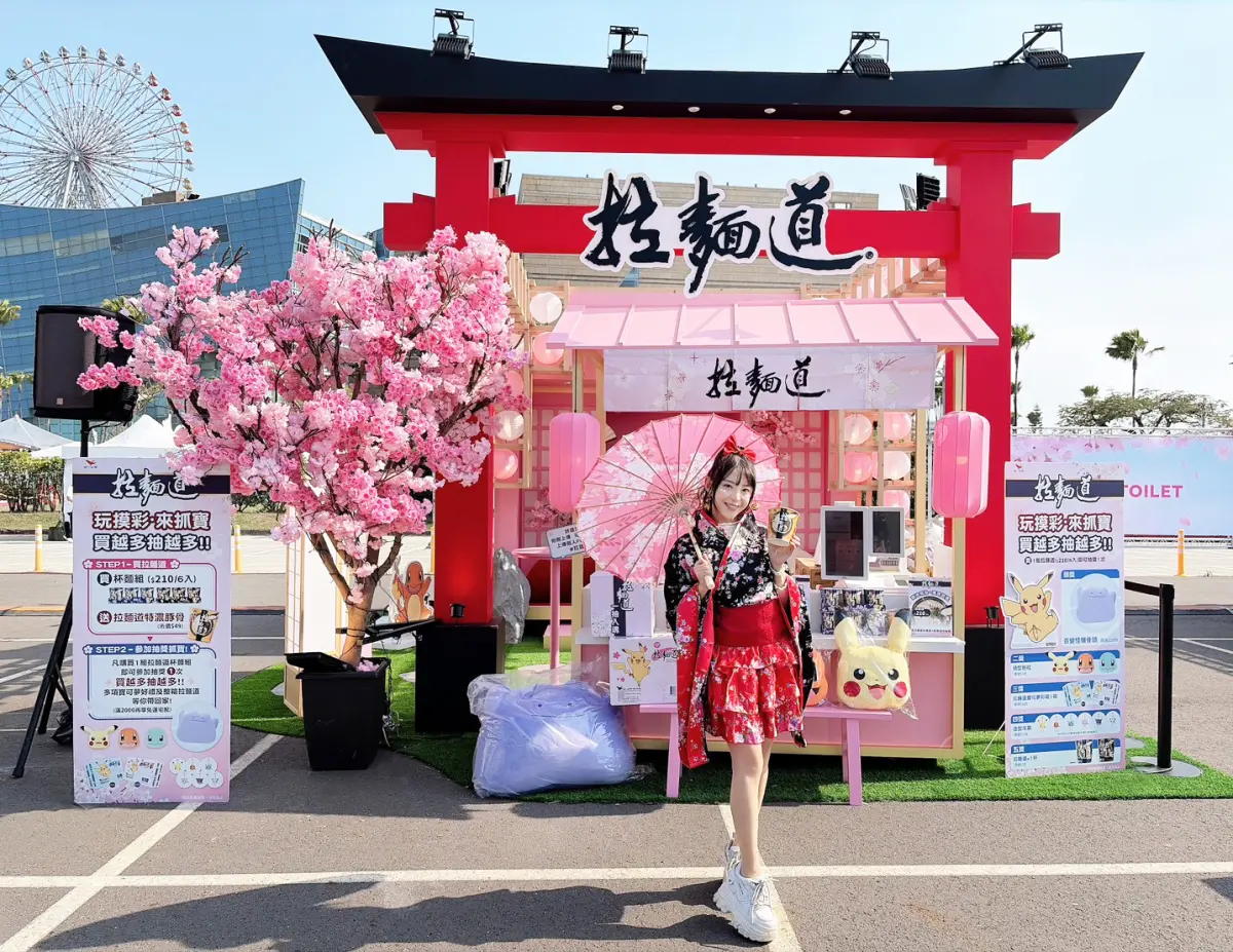 ▲民眾在高雄櫻花季園區與「拉麵道 × 寶可夢」主題互動區拍照打卡，日式鳥居與櫻花造景結合寶可夢，成為現場熱門拍照景點。（圖／業者提供）