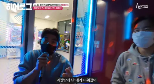 ▲李政厚（左）也被翻出過往唱歌片段，竟然超會唱。（圖／YouTube@heroesbaseballclub）