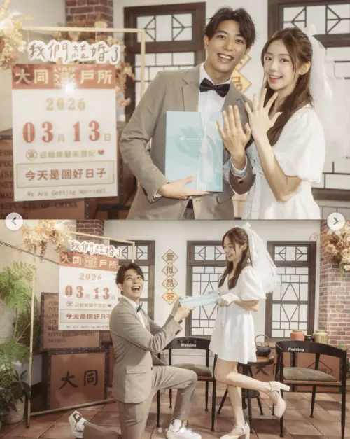 ▲陳天仁（右）和一樹（左）今日宣布結婚。（圖／IG@yishu_kazuki）