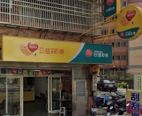 ▲位於桃園市桃園區龍壽里龍壽街108號的「滿億彩券行」，開出大樂透3月13日一注貳獎。（圖／翻攝Google地圖）