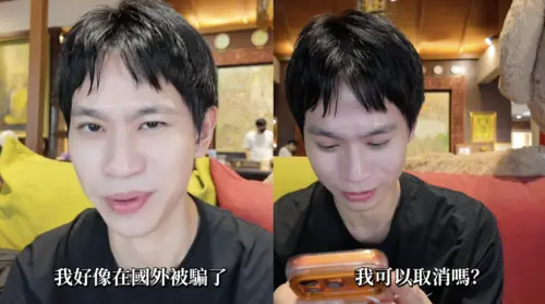 ▲Andy（如圖）赴泰國清邁獨旅被騙，上網預訂課程被迫取消，無奈至極。（圖／翻攝自AndyYouTube）