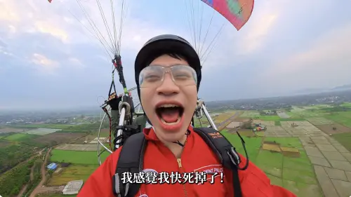 ▲▼Andy（如圖）體驗高空飛行傘、泰式舞蹈及與大象互動，過程新奇又刺激。（圖／翻攝自AndyYouTube）