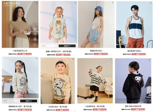 ▲CACO線上絕版品3折出清，促銷品項超過800款，單價近千元的聯名服飾下殺後不到300元。（圖／CACO、記者整理）