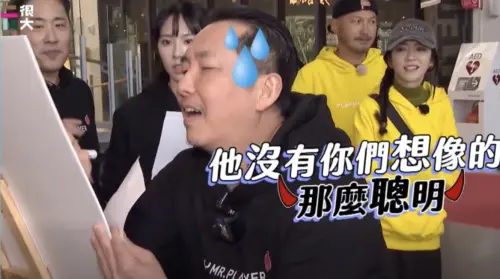 屈中恆出包被他狂開嗆：沒那麼聰明！《玩很大》錄一半驚險爆衝突