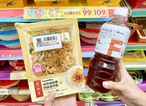 超商省錢大戰！全家「大便當＋大飲料」99元　7-11國際早餐日49元