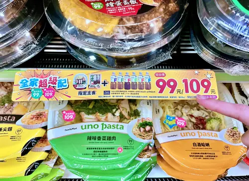 ▲「全家超級配」組合陣容囊括門市熱銷主食。（圖／全家提供）