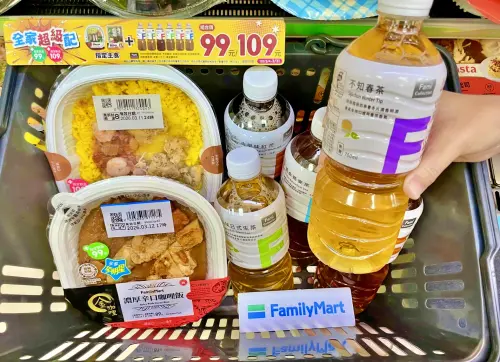 ▲89元義大利麵搭配30元茶飲，原價119元，但「全家超級配」組合價是99元，現省20元。（圖／全家提供）