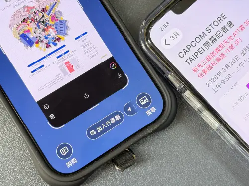 iPhone用戶要學！iOS 26隱藏神功能：螢幕截圖一鍵「加入行事曆」
