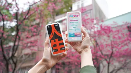 高雄櫻花季開唱！共享行動電源訂單衝2倍　CHARGESPOT打卡送好禮
