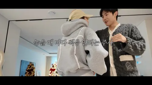 ▲崔時訓每天都很溫柔的幫Ailee打針。（圖／YouTube@일리네 결혼일기）