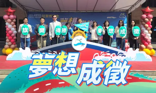 祭230萬元年薪搶人才！中山大學舉辦2026年高屏地區就業博覽會