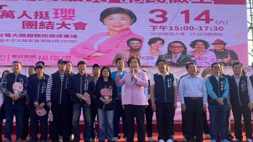 首場萬人造勢大爆滿！楊瓊瓔感性喊：台中是我一生最愛的土地