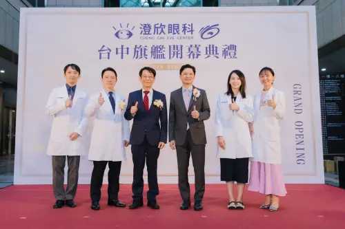 ▲由台中白佳欣眼科攜手高雄澄清眼科醫療體系打造的「澄欣眼科診所」，今(14)日開幕。（圖／業者提供）