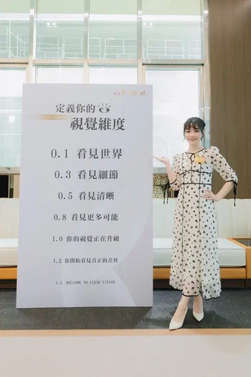 ▲澄清眼科 Smile Pro近視雷射形象代言人「圍棋女神」黑嘉嘉，今天也以嘉賓身分出席開幕活動。（圖／業者提供）