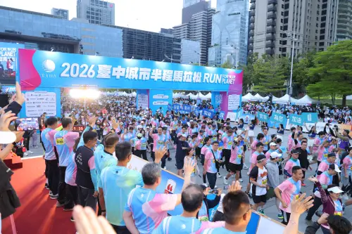 台中城市半程馬拉松開跑 結合公益捐贈30萬元助弱勢
